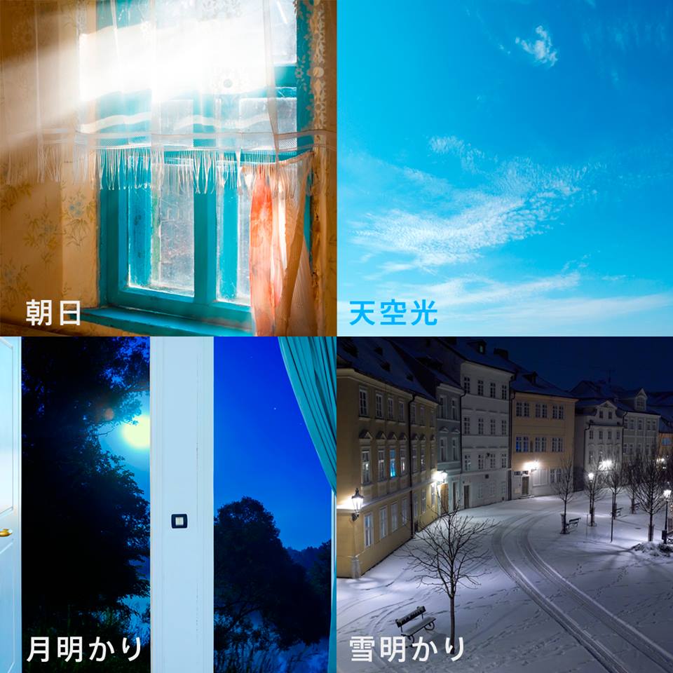 照明探偵団シンポジウムin仙台2-2