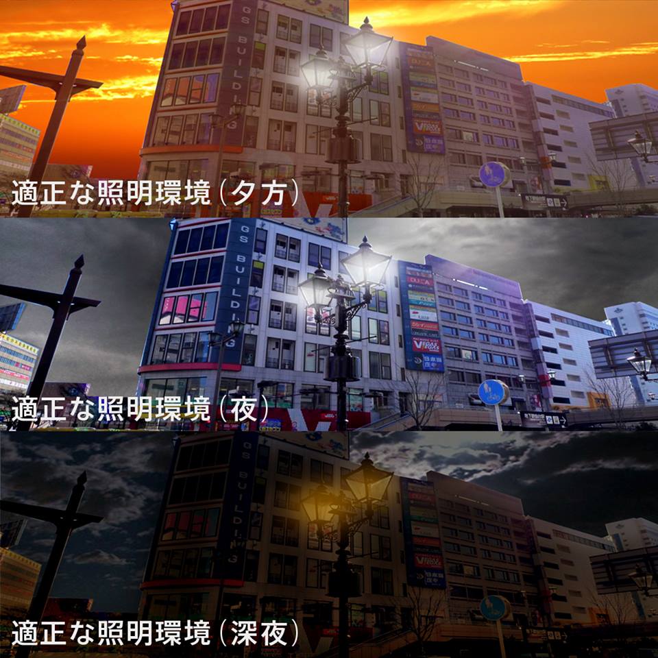 照明探偵団シンポジウムin仙台2-4