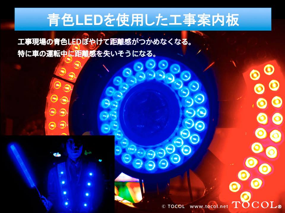 照明探偵団シンポジウムin仙台3-3