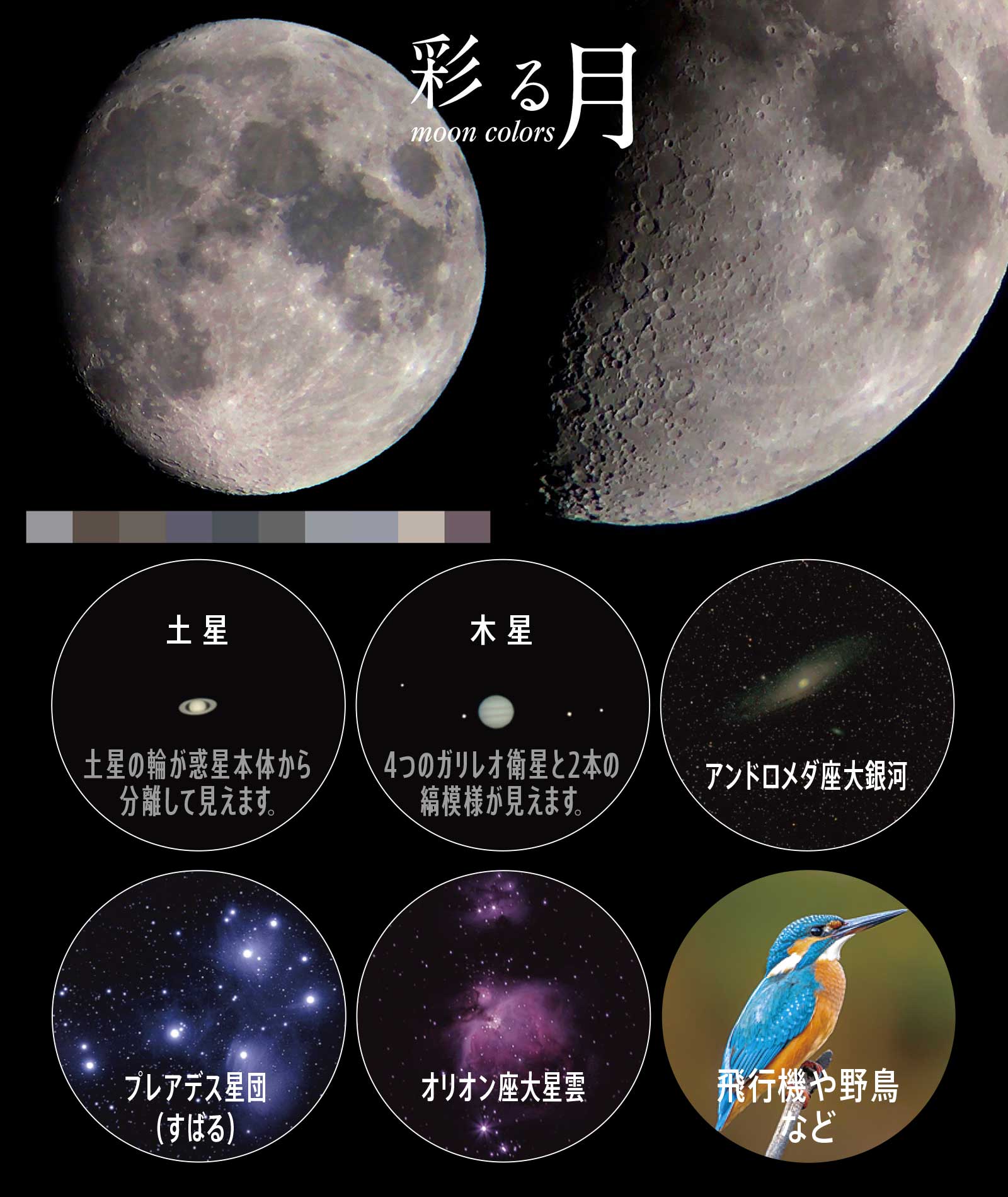 PalPANDA UDシリーズの特徴