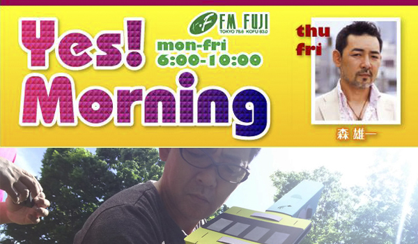 2016『Yes! Morning』（FM FUJI）